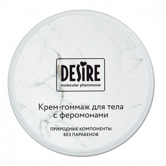 Крем-гоммаж с феромонами Desire - 200 мл. -  - Магазин феромонов в Ижевске