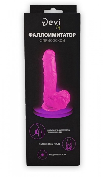Розовый реалистичный фаллоимитатор - 18 см. - Devi