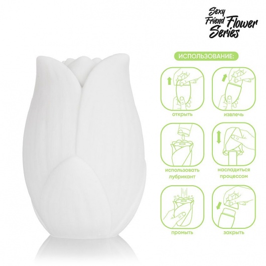 Белый нереалистичный мастурбатор в форме бутона цветка Lotus - 1137 - в Ижевске купить с доставкой