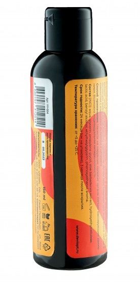 Лубрикант на водной основе YESORYES  Гель для дела - Яблочный штрудель  - 150 мл. - YESORYES - купить с доставкой в Ижевске