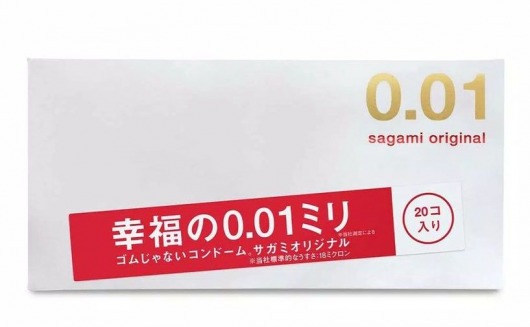 Ультратонкие презервативы Sagami Original 0.01 - 20 шт. - Sagami - купить с доставкой в Ижевске