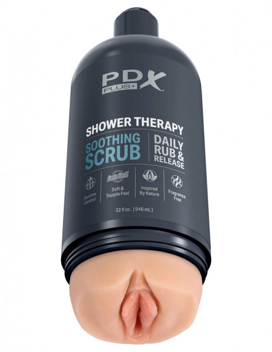 Телесный мастурбатор-вагина Shower Therapy Soothing Scrub - Pipedream - в Ижевске купить с доставкой