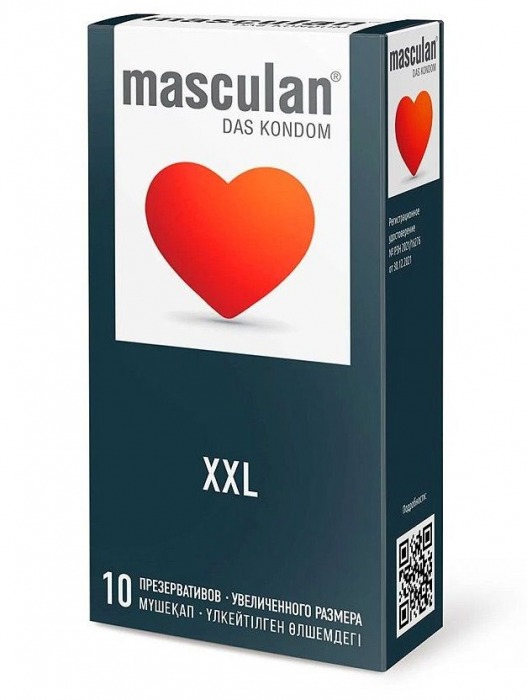 Презервативы увеличенного размера Masculan XXL - 10 шт. - Masculan - купить с доставкой в Ижевске