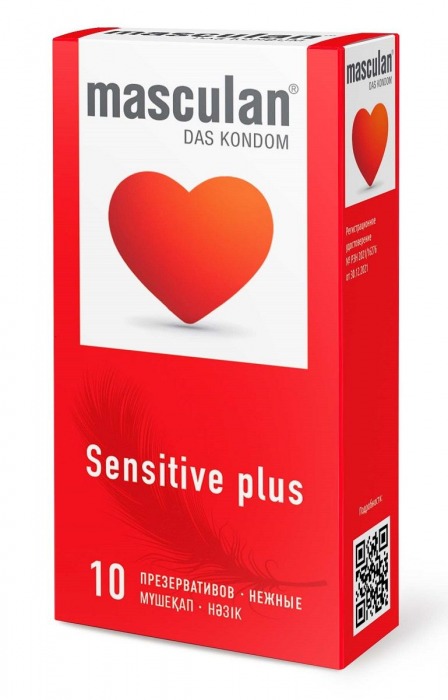 Презервативы Masculan Sensitive plus - 10 шт. - Masculan - купить с доставкой в Ижевске