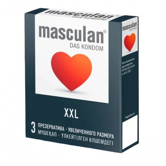 Презервативы увеличенного размера Masculan XXL - 3 шт. - Masculan - купить с доставкой в Ижевске