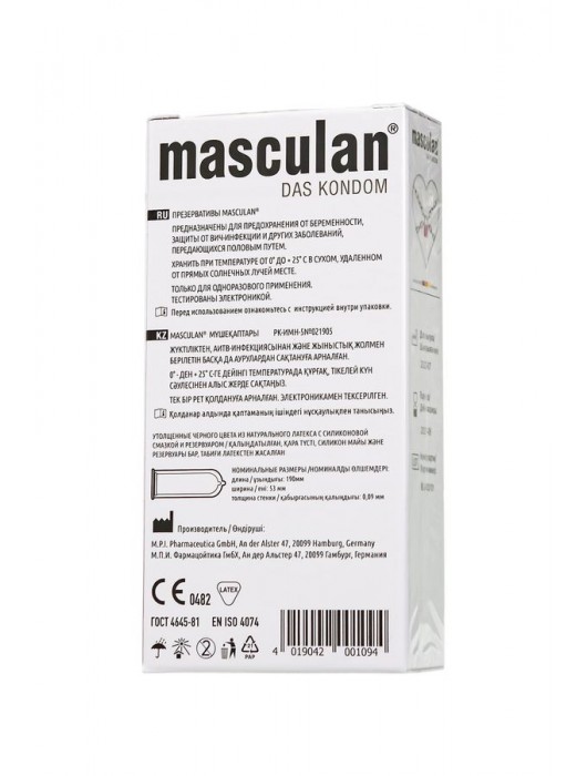 Ультрапрочные презервативы Masculan Ultra Safe Black - 10 шт. - Masculan - купить с доставкой в Ижевске