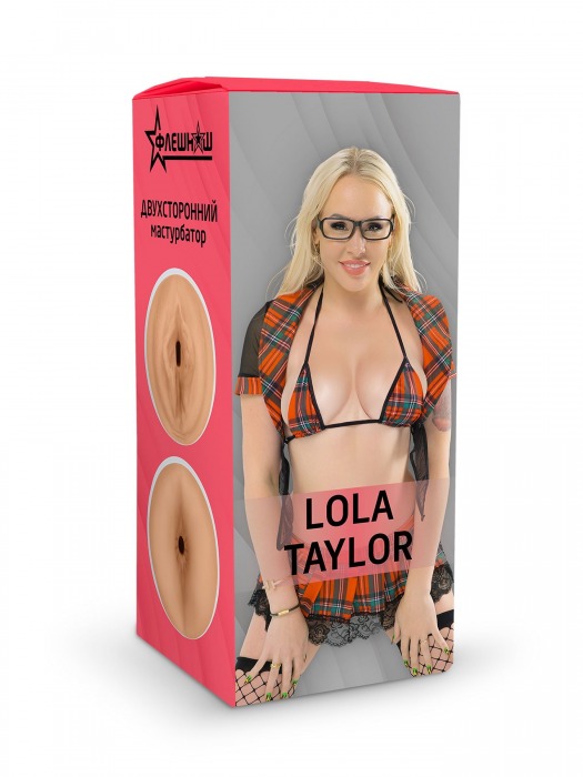 Двусторонний мастурбатор Lola Taylor - 22 см. - ФлешНаш - в Ижевске купить с доставкой
