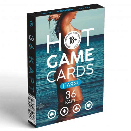 Игральные карты Hot Game Cards «Пляж» - Сима-Ленд - купить с доставкой в Ижевске
