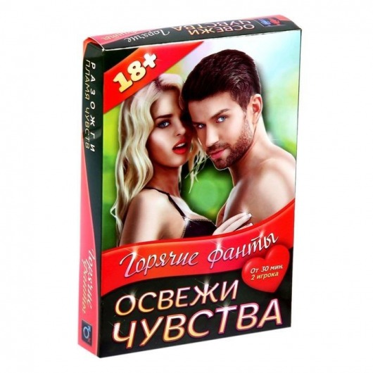 Горячие фанты  Освежи чувства - Сима-Ленд - купить с доставкой в Ижевске