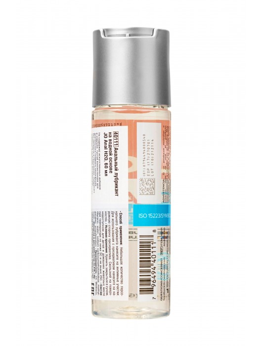 Анальный лубрикант на водной основе JO Anal H2O - 60 мл. - System JO - купить с доставкой в Ижевске