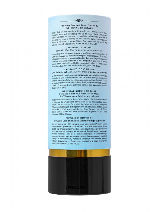 Соль Мёртвого моря для ванны Oriental Crystals «Искушение океана» - 500 гр. -  - Магазин феромонов в Ижевске