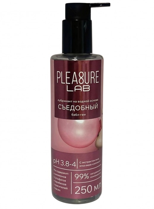 Лубрикант на водной основе Pleasure Lab с ароматом бабл-гам - 250 мл. - Pleasure Lab - купить с доставкой в Ижевске