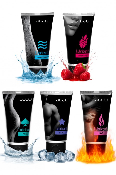 Набор из 5 лубрикантов JUJU (увлажняющий, Hot+, Long, Anal, малина) - JuJu - купить с доставкой в Ижевске
