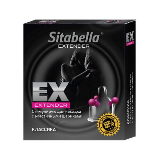 Стимулирующая насадка Sitabella Extender  Классика - Sitabella - купить с доставкой в Ижевске