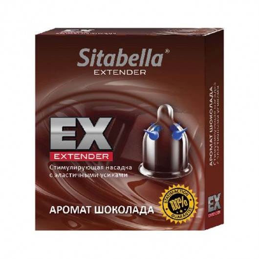 Стимулирующая насадка Sitabella Extender  Шоколад - Sitabella - купить с доставкой в Ижевске