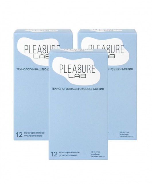 Набор из 3 упаковок ультратонких презервативов Pleasure Lab (по 12 шт.) - Pleasure Lab - купить с доставкой в Ижевске