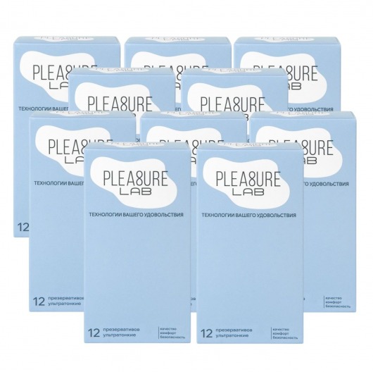 Набор из 10 упаковок ультратонких презервативов Pleasure Lab (по 12 шт.) - Pleasure Lab - купить с доставкой в Ижевске