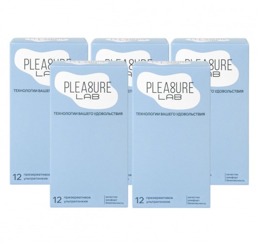 Набор из 5 упаковок ультратонких презервативов Pleasure Lab (по 12 шт.) - Pleasure Lab - купить с доставкой в Ижевске
