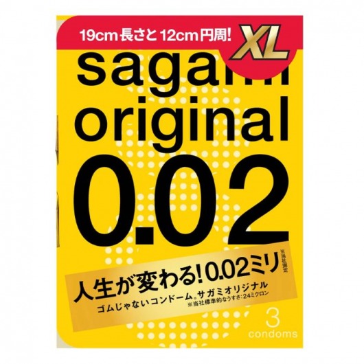 Презервативы увеличенного размера Sagami Original 0.02 XL-size - 3 шт. - Sagami - купить с доставкой в Ижевске