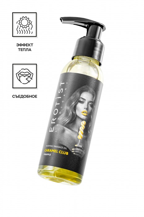 Разогревающее массажное масло Erotist Caramel Club с ароматом ананаса - 100 мл. - Erotist Lubricants - купить с доставкой в Ижевске