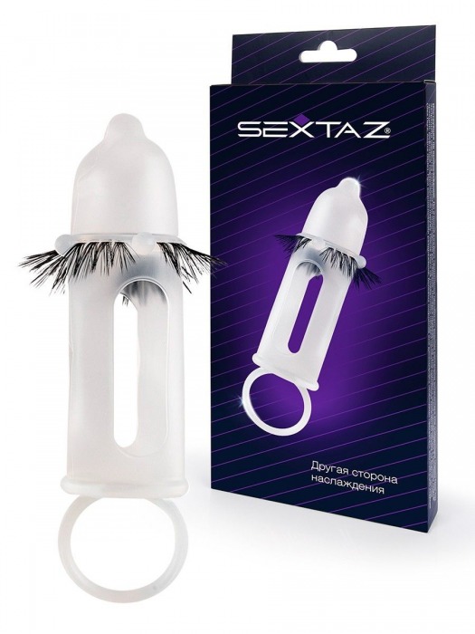 Эластичная насадка на пенис с подхватом мошонки и стимулирующими «ресничками» - Sextaz - в Ижевске купить с доставкой