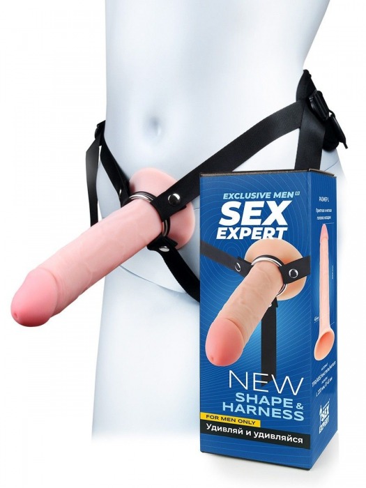 Мужской полый страпон на регулируемых ремешках - 22 см. - Sex Expert - купить с доставкой в Ижевске