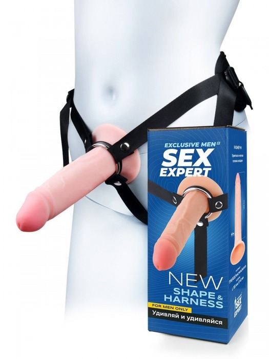 Мужской полый страпон на регулируемых ремнях - 18,5 см. - Sex Expert - купить с доставкой в Ижевске