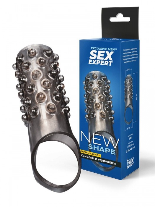 Дымчатая насадка на пенис с выпуклостями - 12 см. - Sex Expert - в Ижевске купить с доставкой