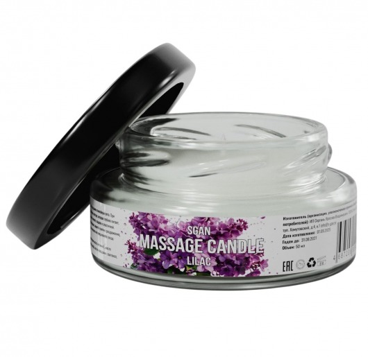 Массажная свеча «Сирень» - 50 мл. - SGAN - купить с доставкой в Ижевске