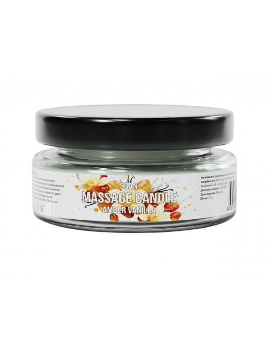 Массажная свеча «Амбра и ваниль» - 50 мл. - SGAN - купить с доставкой в Ижевске