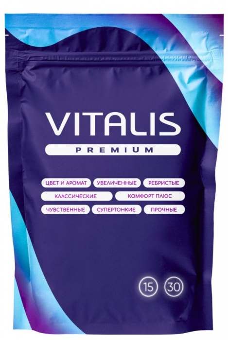 Классические презервативы VITALIS Premium Natural - 15 шт. - Vitalis - купить с доставкой в Ижевске