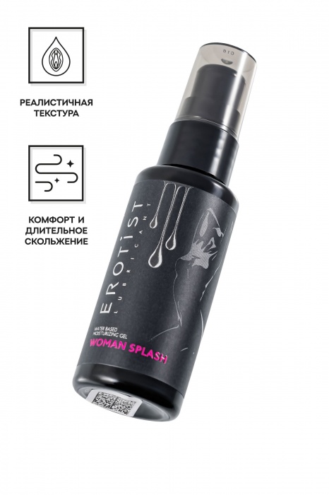 Увлажняющий гель-лубрикант на водной основе Woman Splash - 50 мл. - Erotist Lubricants - купить с доставкой в Ижевске