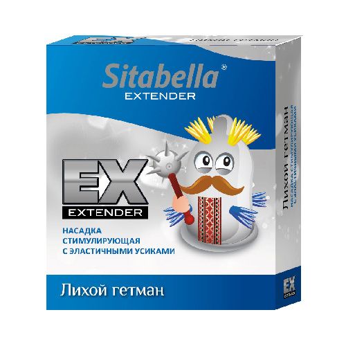 Стимулирующая насадка Sitabella Extender  Лихой гетман - Sitabella - купить с доставкой в Ижевске