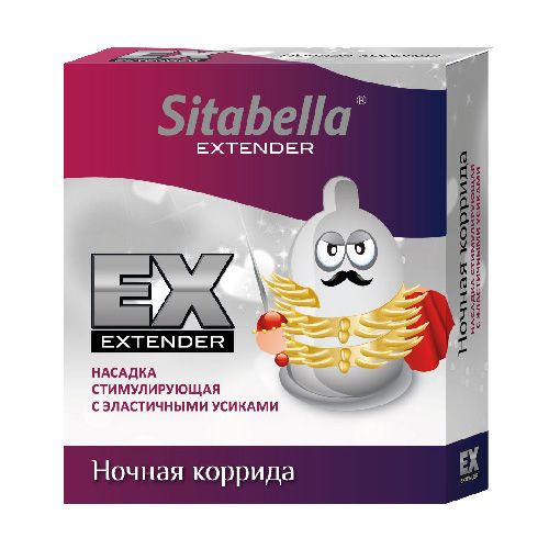 Стимулирующая насадка Sitabella Extender  Ночная коррида - Sitabella - купить с доставкой в Ижевске