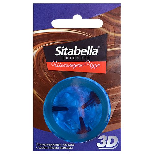 Насадка стимулирующая Sitabella 3D  Шоколадное чудо  с ароматом шоколада - Sitabella - купить с доставкой в Ижевске