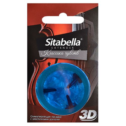 Насадка стимулирующая Sitabella 3D  Классика чувств - Sitabella - купить с доставкой в Ижевске