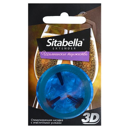 Насадка стимулирующая Sitabella 3D  Шампанское торжество  с ароматом шампанского - Sitabella - купить с доставкой в Ижевске