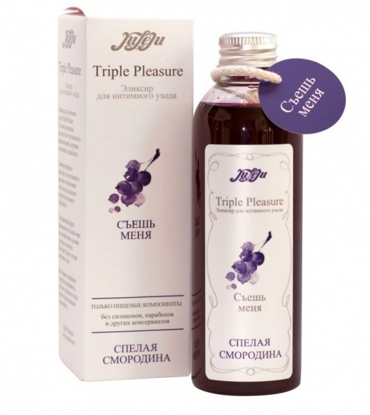 Эликсир Triple Pleasure  Спелая смородина  - 130 гр. - JULEJU - купить с доставкой в Ижевске