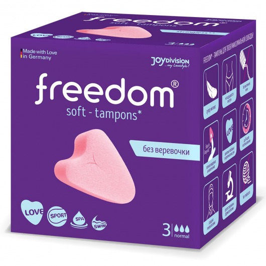 Женские гигиенические тампоны без веревочки FREEDOM normal - 3 шт. - Freedom - купить с доставкой в Ижевске